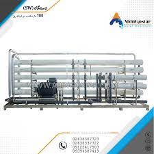 Water purification